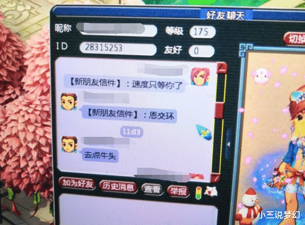 梦幻西游：现在挖图都是靠脚本的吗？全自动操作挖25车兽决五宝