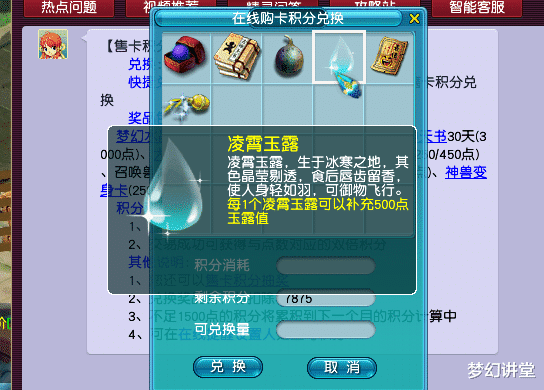 梦幻西游：CBG秒菜这么方便，为什么还有人卖点卡