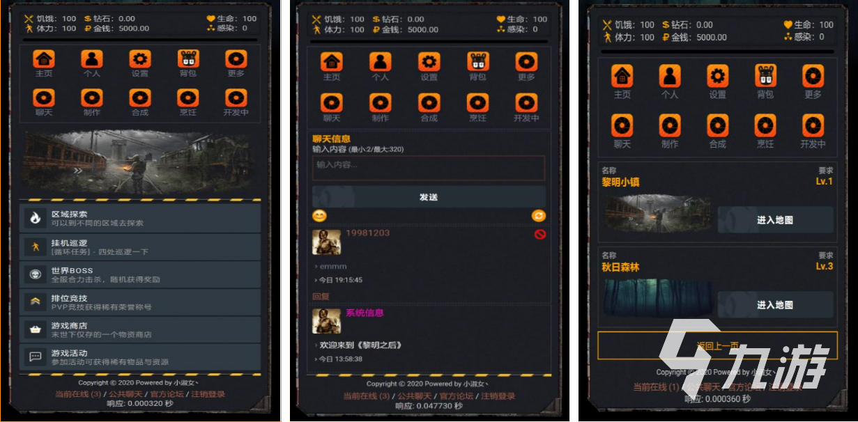 世界上最好玩的生存游戏是什么2022 有什么热门的好玩生存游戏推荐下载