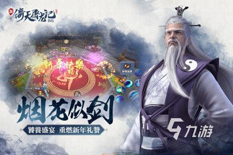 022游戏大全免费下载手机版