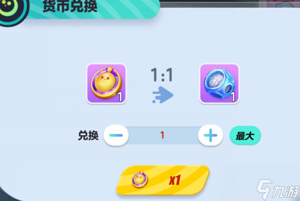 蛋仔派对潮流纤维可以干什么 潮流纤维怎么用