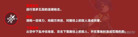 原神香菱装备及队伍搭配建议