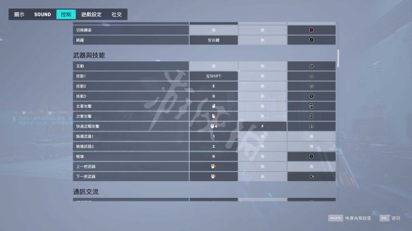 守望先锋2交互键按哪个？按键操作分布一览