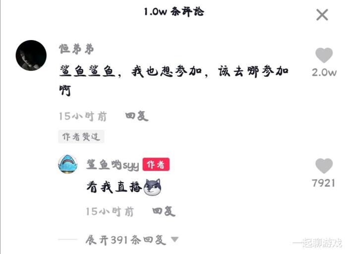 “吃鸡”玩家1分钟加16个好友，惊动光子收到1个提示，细思极恐！