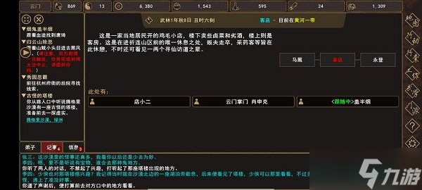 我来自江湖古怪的塔楼沙漠悟道怎么玩 古怪的塔楼沙漠悟道副本通关攻略