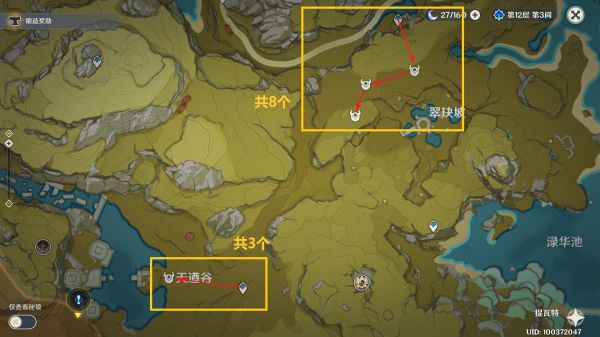 原神夜兰突破材料收集教程