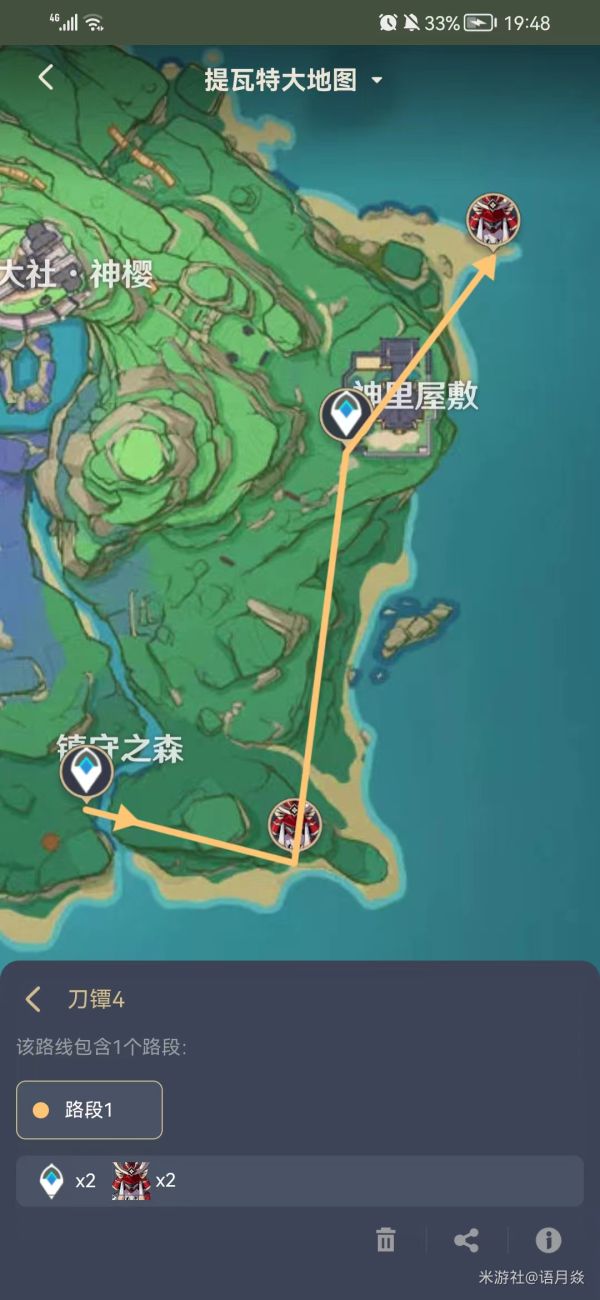 原神2.6版刀镡刷取路线整理