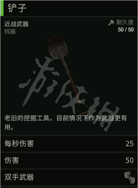 最后的战役劫后余生近战武器有哪些？1.02版本近战武器图鉴分享