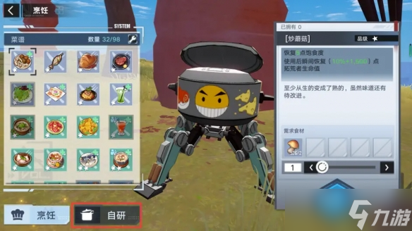 幻塔2.0抽卡资源如何获得 2.0抽卡资源获取途径汇总
