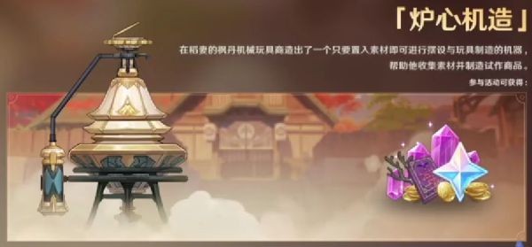 原神2.7版本更新内容前瞻