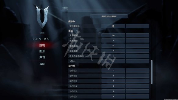 吸血鬼崛起按键操作分布一览 游戏怎么操作？