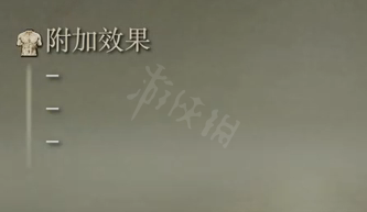 艾尔登法环石像鬼黑戟属性怎么样 石像鬼黑戟强度介绍