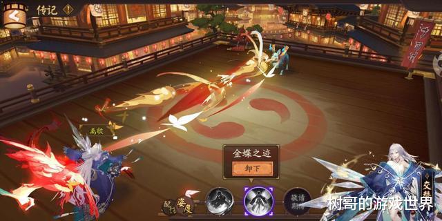 阴阳师：新姿度实装了，玩家可以从中获取更多风姿百物积分了