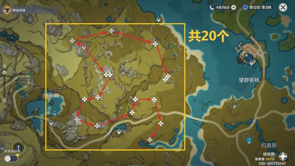 原神2.6版魈突破材料收集指南