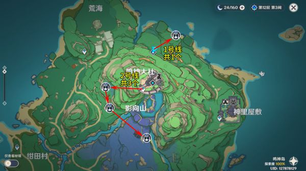 原神精英怪藏镜仕女讨伐路线分享
