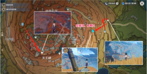 原神2.6神射手成就怎么做？2.6神射手成就攻略分享