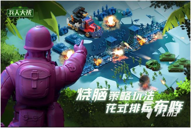 022好玩的联机玩手游前十名