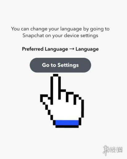 snapchat怎么设置中文 snapchat切换中文方法