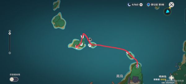 原神2.6版刀镡收集路线分享