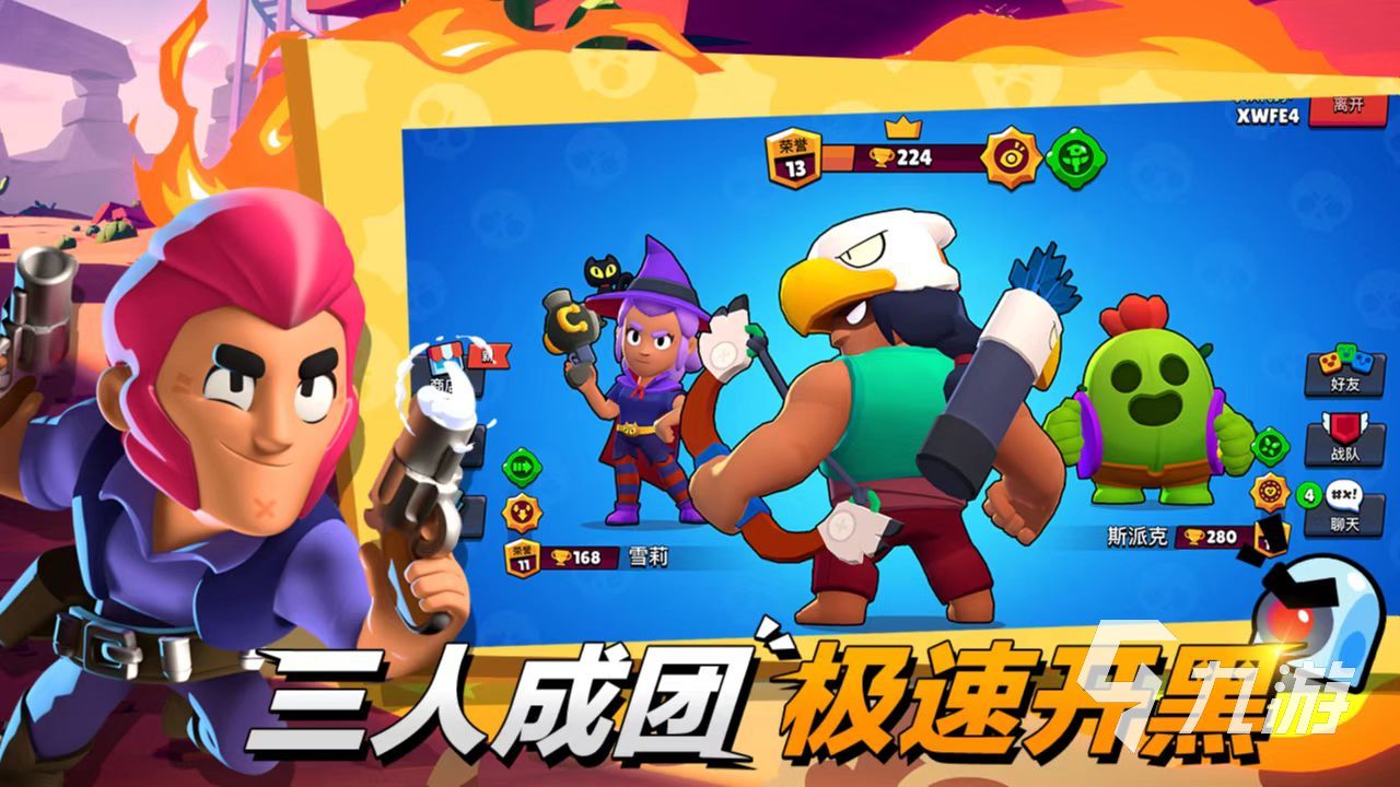 无聊必备的手机游戏双人版大全2022 无聊消遣的双人游戏推荐