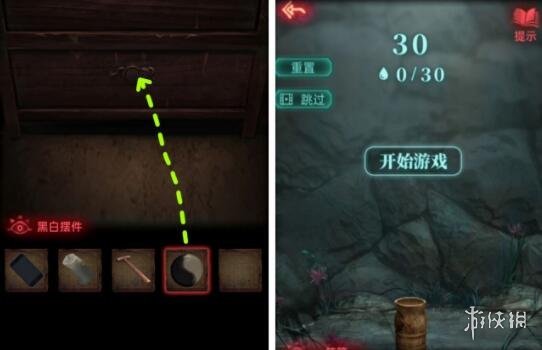 纸嫁衣2奘铃村黑白摆件怎么获得？黑白摆件作用及获得方法