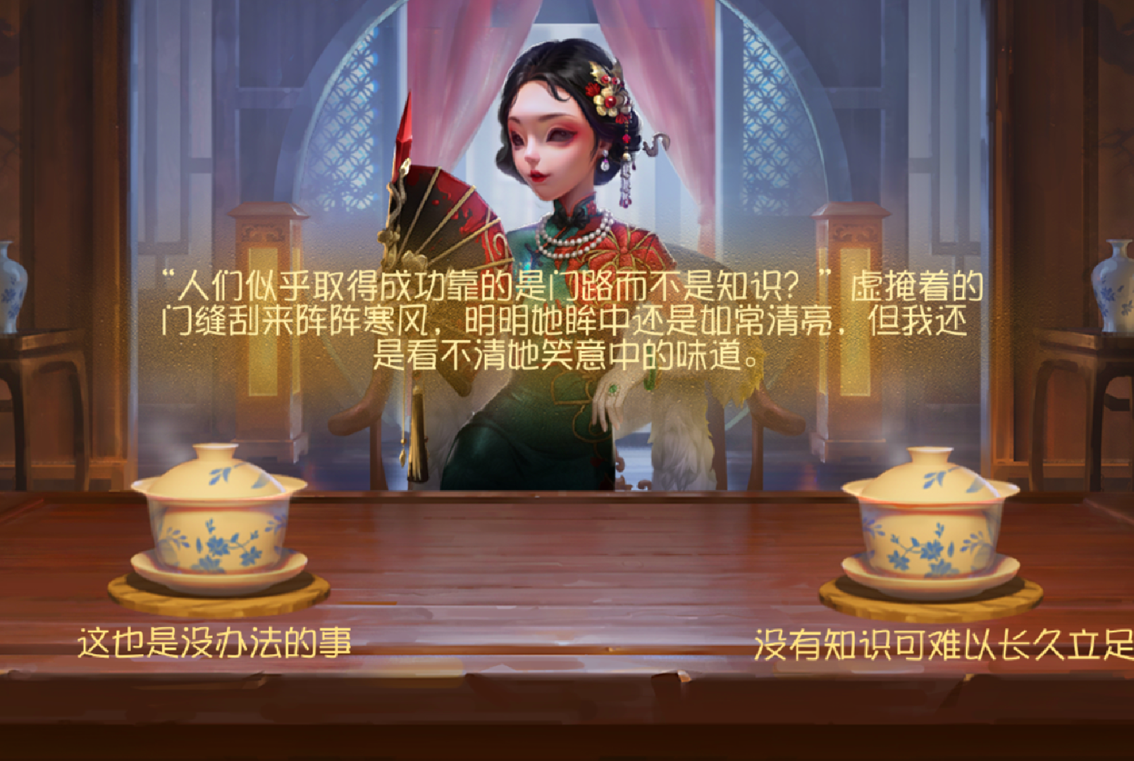 第五人格：小游戏也能难倒玩家，中秋节值得期待，扫雷不要来了！