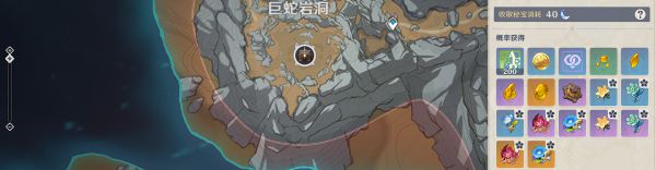 原神夜兰突破材料收集教程