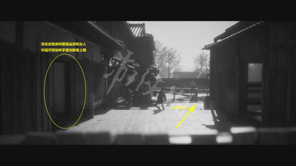 黄泉之路图文攻略 全章节流程及文物收集图文攻略