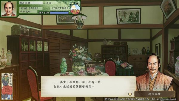 太阁立志传5DX迎娶丽璐教程 怎么与丽璐结婚