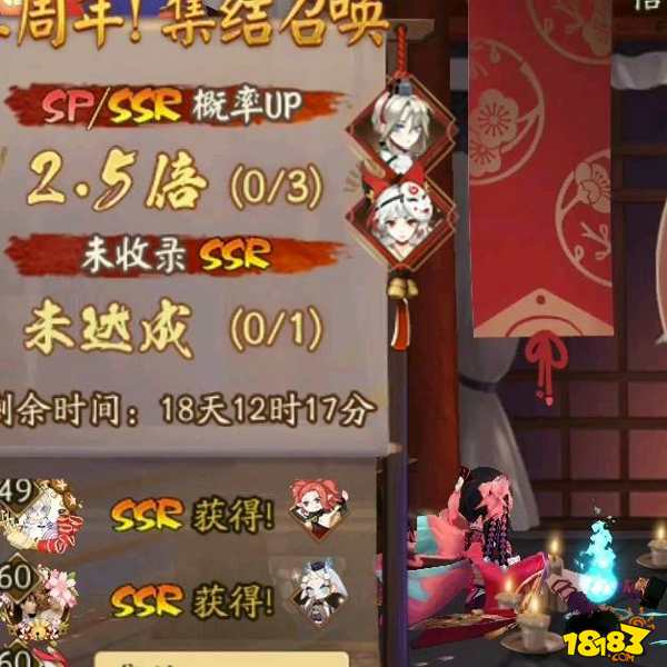阴阳师召唤ssr技巧