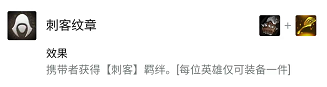 云顶之弈S6.5铲子能合成什么装备 金铲铲合成装备途径