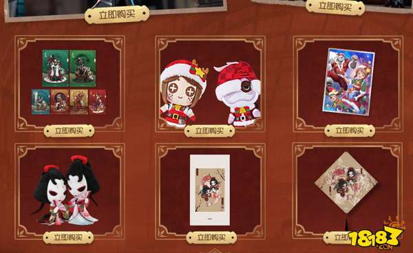第五人格周年庆礼盒怎么买
