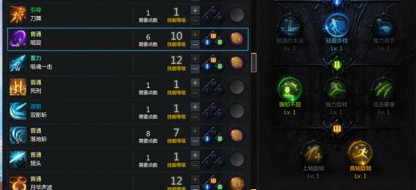 失落的方舟刀锋残影流及爆刀流加点参考