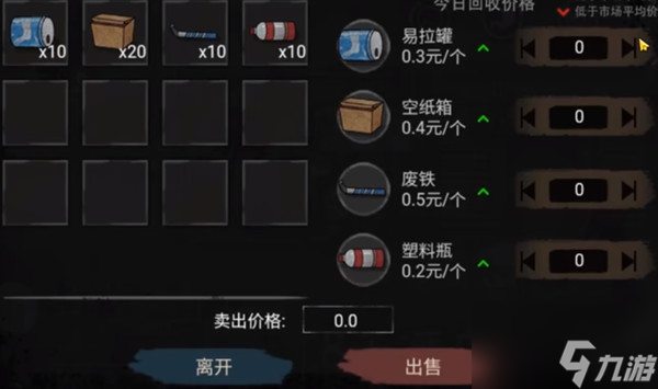 打工生活模拟器怎么考职称？新手入门考职称攻略