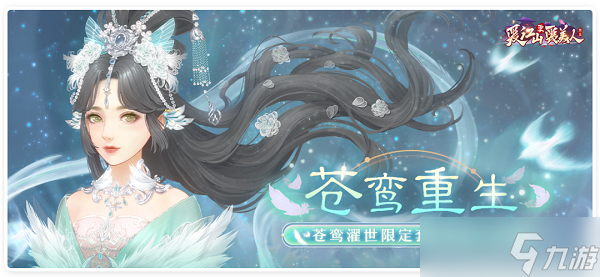 爱江山更爱美人520兑换码是什么？