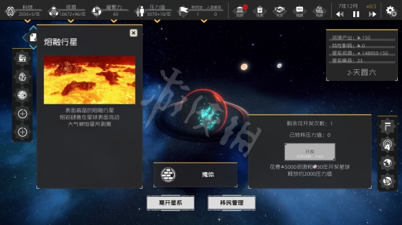 深暗森林好玩吗？游戏特色内容介绍
