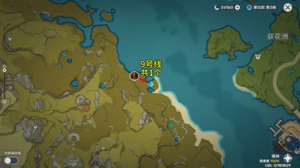 原神56个龙蜥讨伐路线整理