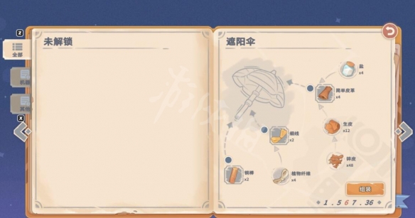 沙石镇时光太阳伞怎么装？太阳伞组装材料介绍