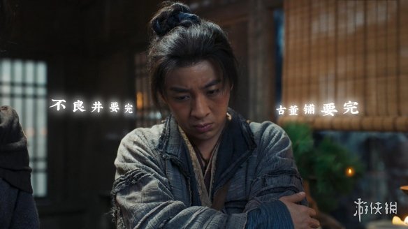 神都不良探第五回攻略要点分享 第五回怎么解密？