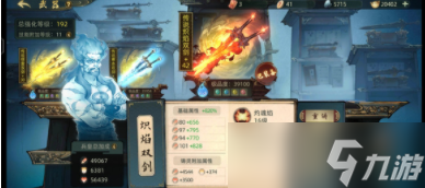 斗诡有哪些武器