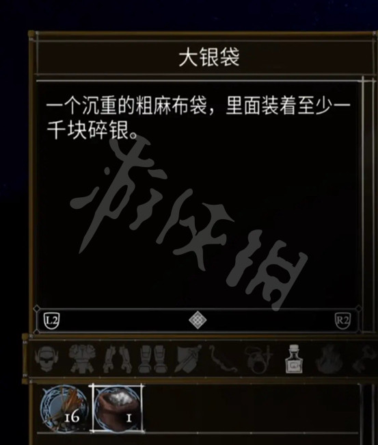 盐与献祭罪行有哪些？全罪行效果介绍