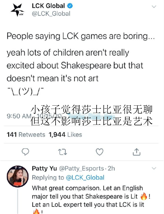 被前两大赛区联手嘲笑，LCK毫不含糊地反击，终于撕破了面具？
