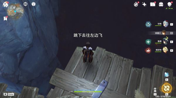 原神56个龙蜥讨伐路线整理