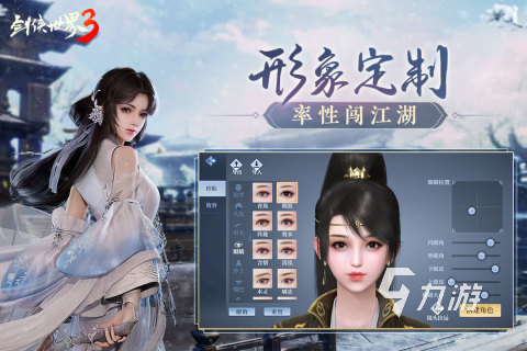022高度自由捏脸单机游戏有哪些