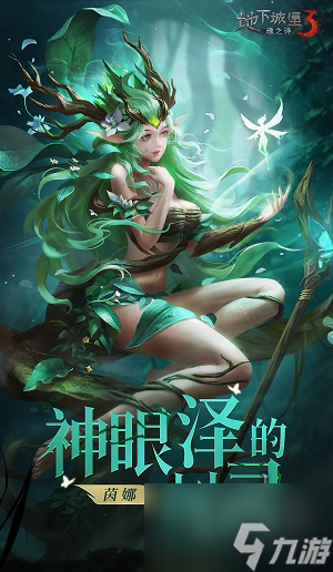 地下城堡3半周年活动一览 半周年活动玩法奖励