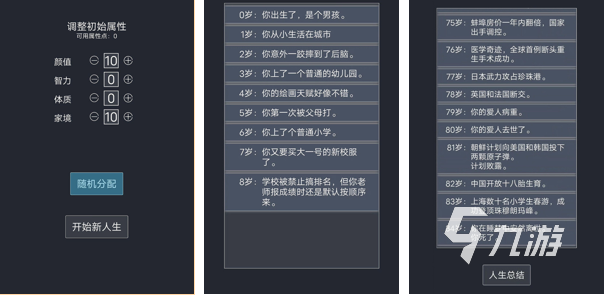 无网络免费的游戏有哪些2022 免费单机游戏下载推荐