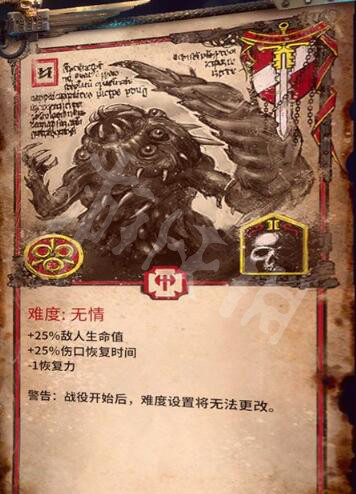战锤40K混沌之门恶魔猎人难度模式有哪些？难度模式特点一览