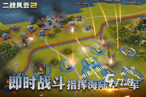 二战战略手游下载最新版2022 二战题材手游排行榜