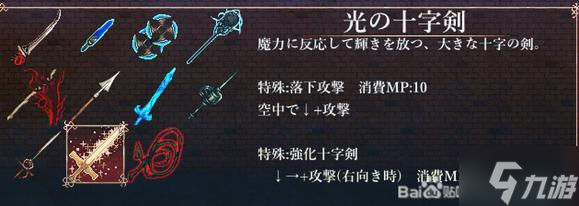 Bloodroot强力武器推荐 什么武器好用
