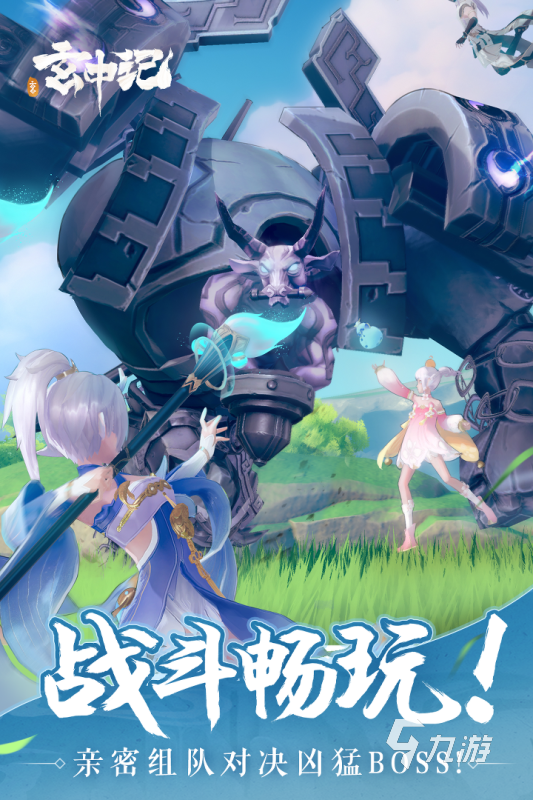 022大型网络游戏手游榜单